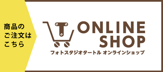 online shops