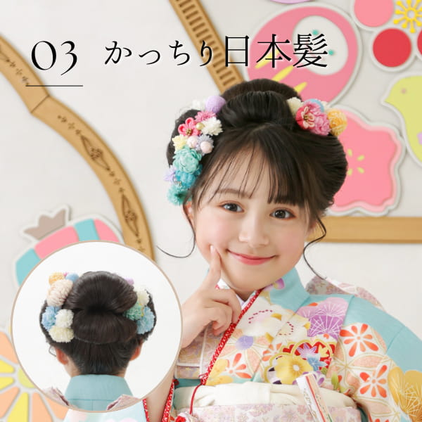 03 かっちり日本髪