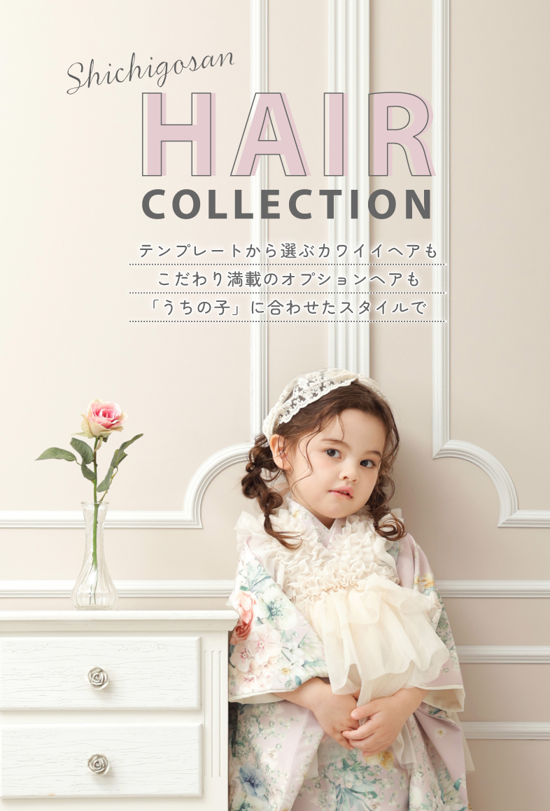 Shichigosan HAIR COLLECTION