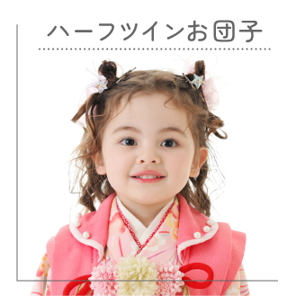 テンプレートヘアカタログ1