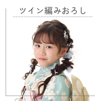テンプレートヘアカタログ1