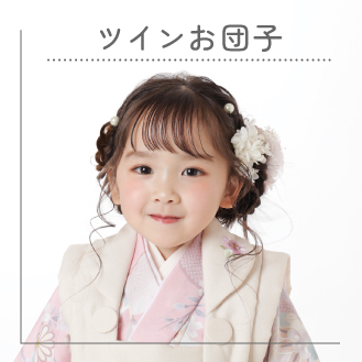 テンプレートヘアカタログ1