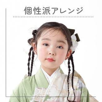 テンプレートヘアカタログ1