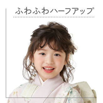 テンプレートヘアカタログ1