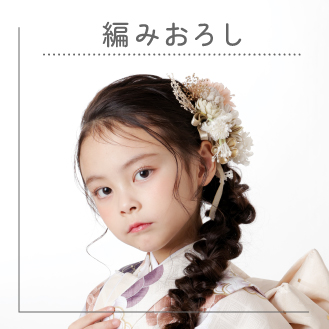 テンプレートヘアカタログ1