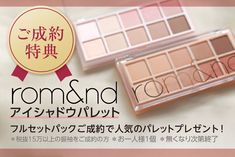 プレゼント