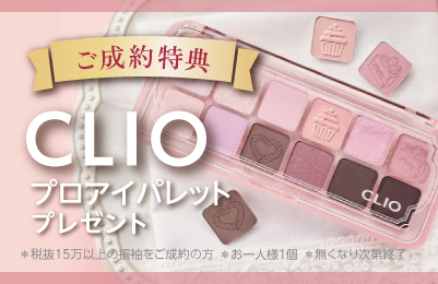 プレゼント