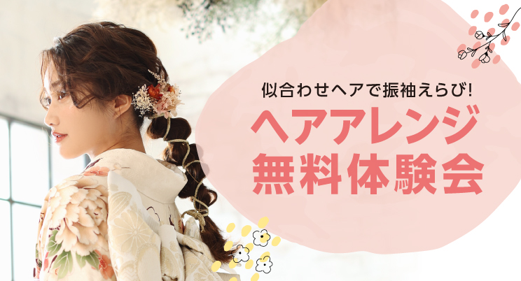 集中衣装展　07.23(土)→07.31(日)タートル緑店／タートル岐阜市橋店／タートル多治見店にて開催