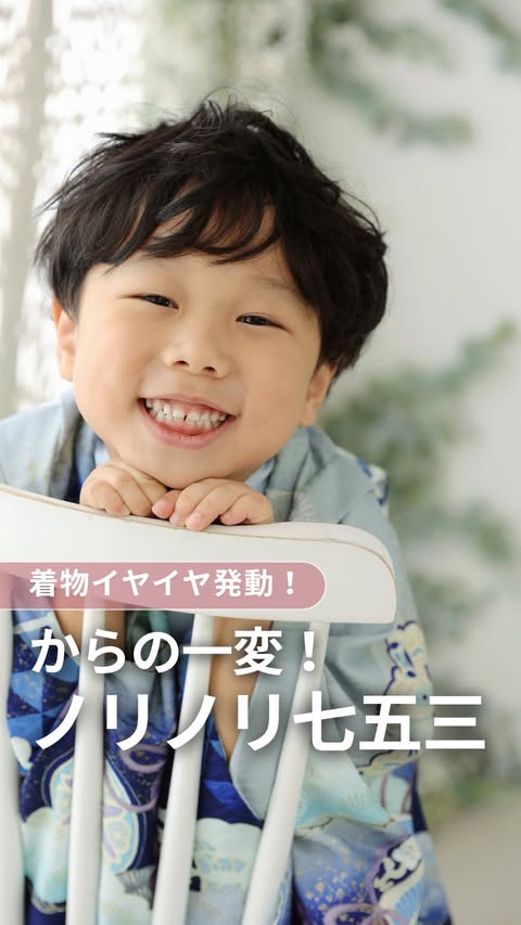 らくらくワンタッチ着物ラフニの着せ方リール動画