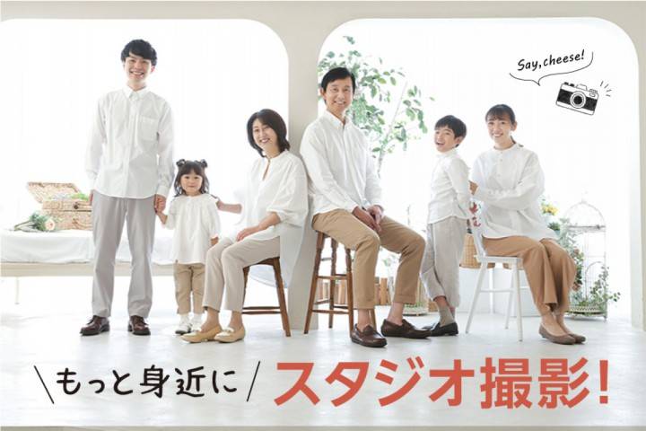【写真館】プロフィール写真、家族撮影など★もっと身近にスタジ...