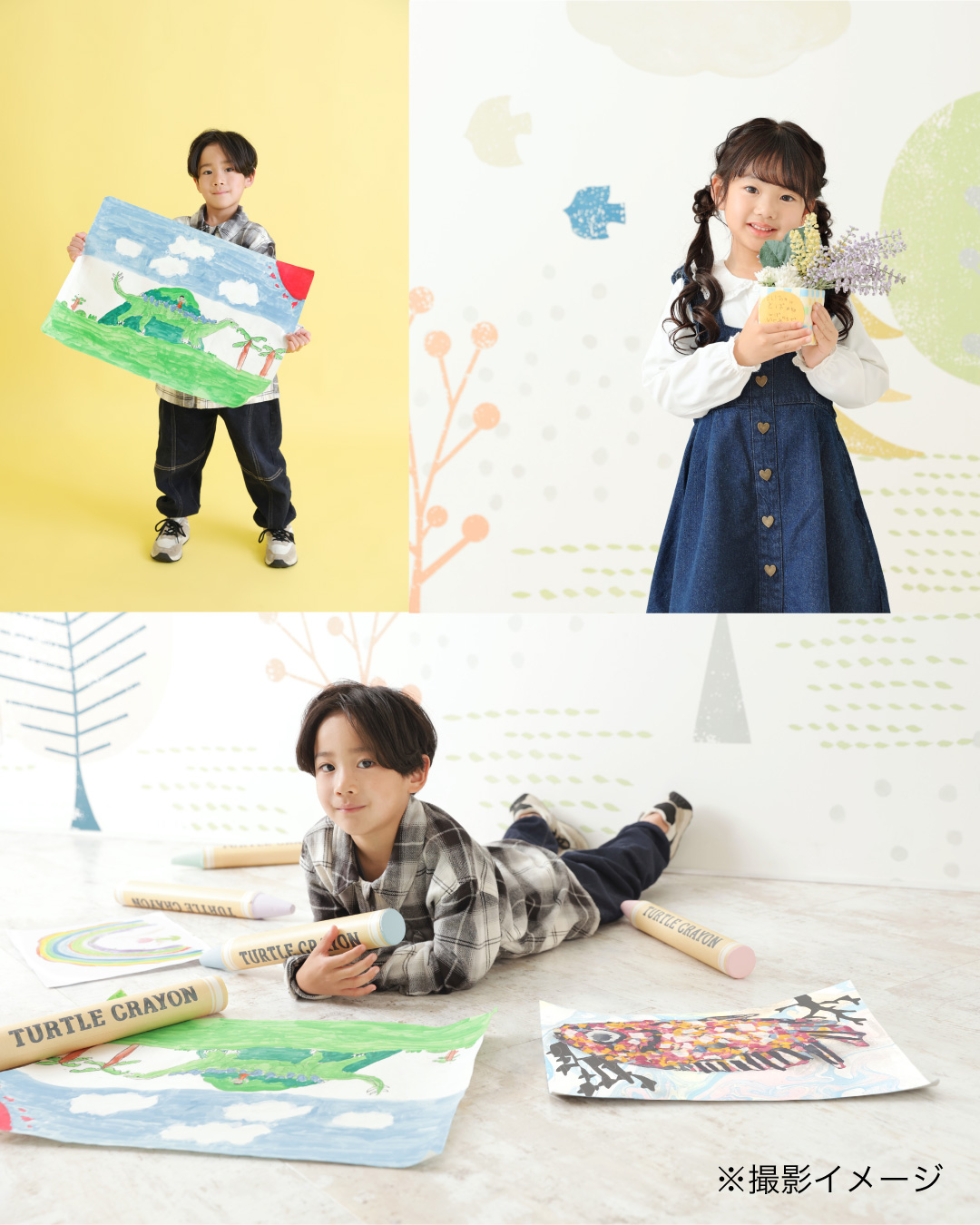 期間限定プラン「ぼく・わたしの作品展」