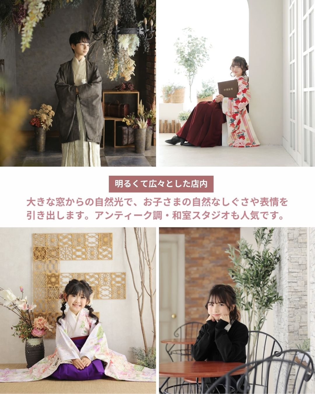 10th Anniversary