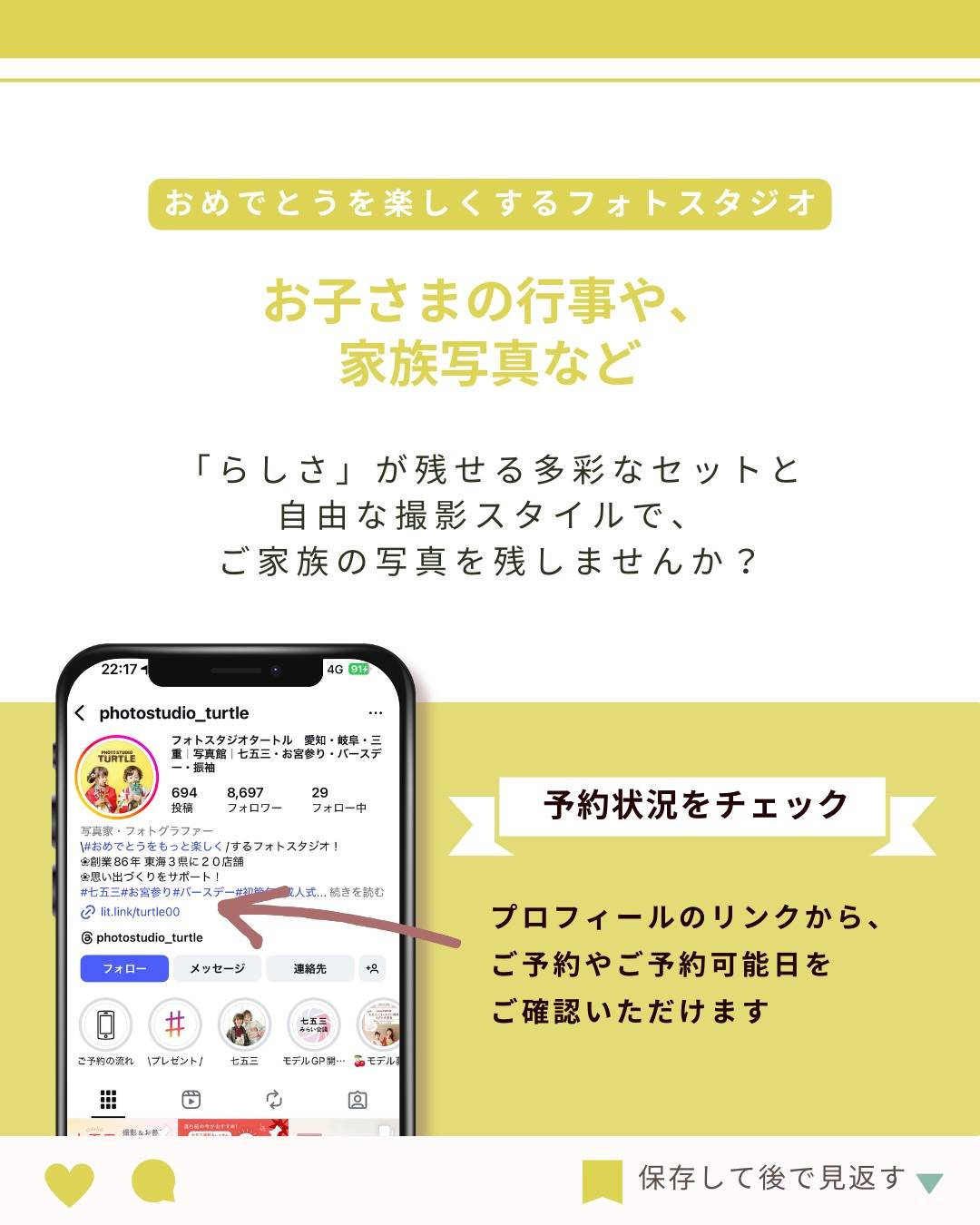 入園入学・卒園卒業前に撮りたいポーズ集