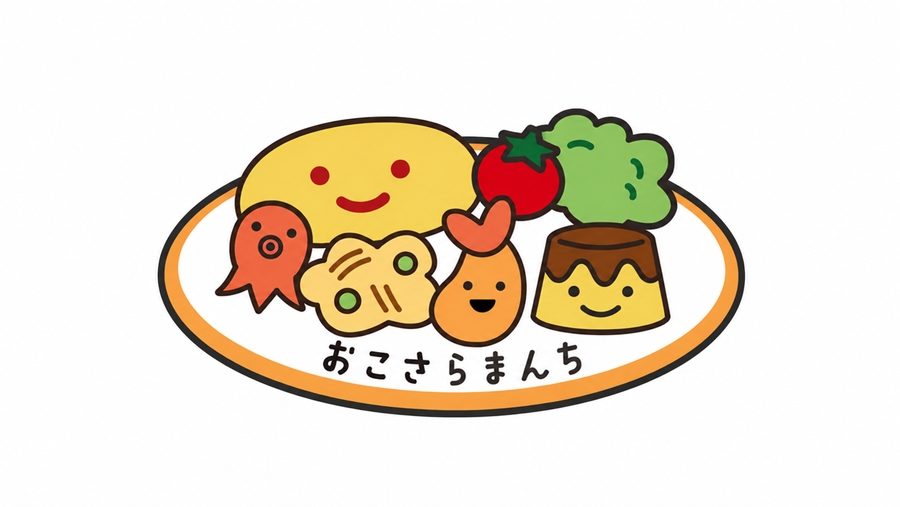 おこさらまんち